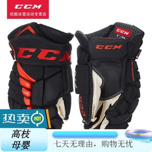 CCM Хоккейные перчатки Jetspeed FT4 для взрослых и детей, черно-красные (25 см)