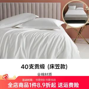 FUANNA Комплект постельного белья 2.0M, 240x220 см, простыня на резинке, 100% хлопок, сатин, 40 нитей, белый