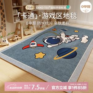 Budis Ковер 200х350 см для гостиной, спальни, детская игровая подстилка, водонепроницаемый и нескользящий, дизайн Astronaut [Velour]