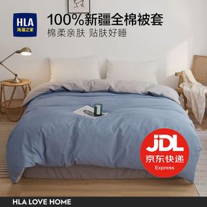 Hailan House Пододеяльник из хлопка 200х230 см, 100% хлопок, цвет Sapphire Blue + Light Gray