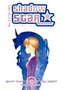 Shadow Star 6: What Can I Do For You Now? (Shadow Star) (Dark Horse)