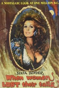 Диск DVD When Women Lost Their Tails