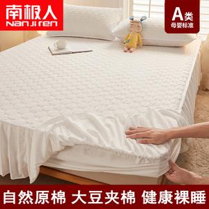 Antarctic Простыня на резинке 120х200 см с юбкой и 2 наволочки, цвет Nai Xi Bai, утепленная стеганая