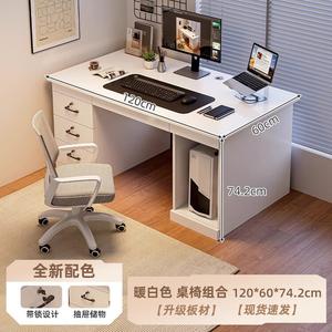 Комплект стола и стула 120 см с тремя ящиками, теплый белый, Naijia