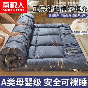 Матрас из синьцзянского хлопка, складной наматрасник, студенческий мат 180x200 см, мягкая подстилка для съемных квартир Antarctic