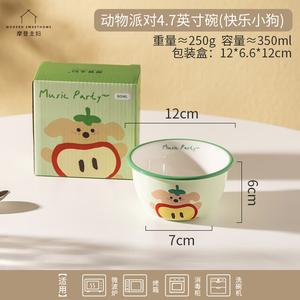 Modern Housewife Modengzhufu керамическая миска Animal Party, домашний подарок на день рождения посуда, детская маленькая миска Happy Puppy, 12 см