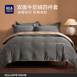 Hailan House Комплект постельного белья 4 предмета: пододеяльник 220x240 см, простыня 250x270 см