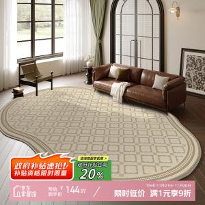 Y U-LIVE Ковер 140х200 см для гостиной/спальни в стиле New American Garden Retro, с высоким ворсом, без особого ухода