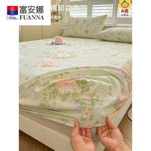 Fuanna Простыня на резинке 135х200 см из 100% хлопка, цвет Dali Xianglan