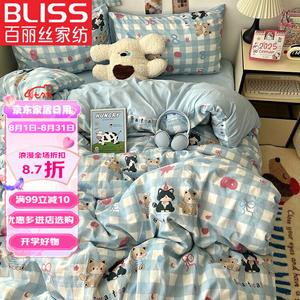 Belle Комплект постельного белья 3 предмета, 90x200 см