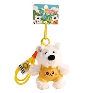 Плюшевый кулон щенок вест хайленд уайт терьер высота 13см Whoops, кремовый