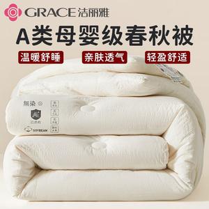 Jie Liya Одеяло 200х230 см, вес 3 кг, хлопковое, мягкое, цвет Ivory White