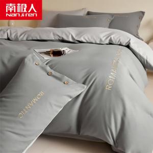 Antarctic Комплект постельного белья 4 предмета для кровати 1.8м, пододеяльник 200*230см, цвет Miro - Medium Gray + Mountain Gray