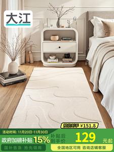 Dajiang Ковер 50х160 см для спальни, у кровати, утолщенный велюровый, Gujian-White