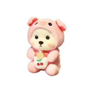 Плюшевая кукла молочный чай маленькое животное высота 30см AORUNJU