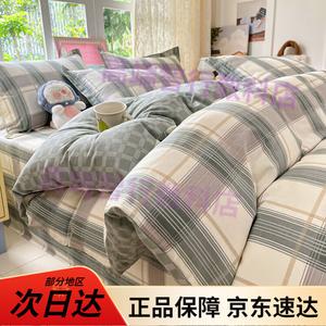 Yalu Пододеяльник 180х220 см, комплект из 4 предметов, расчесанный хлопок