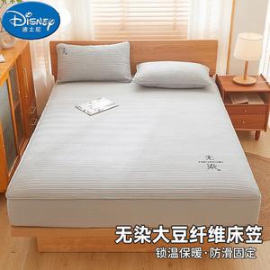 Disney Простыня на резинке 150x200 см, белая, гипоаллергенная, для матраса