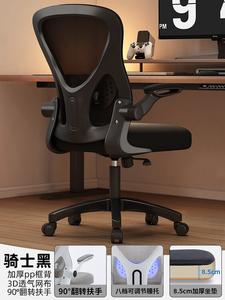 Эргономичное кресло Xihao C300/C100, стандартная модель без подголовника, цвет Knight Black, 8-уровневая регулировка высоты