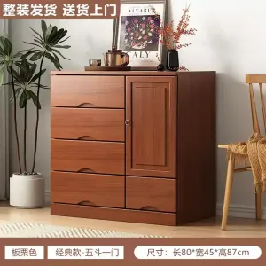 Yu Senyi Комод из массива дерева для гостиной или спальни, 5 ящиков и одна дверца, классический стиль, цвет каштан, полностью собран