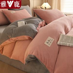 Yalu Комплект постельного белья из 4 предметов (простыня на резинке 150 см, пододеяльник 200х230 см), двойной молочный велюр, цвет 暖茶-豆沙