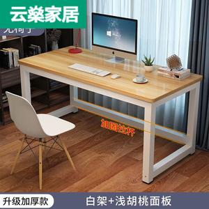 Письменный стол компьютерный 100x50x74 см, простой прямоугольный, для дома и офиса, светлый орех, белые ножки