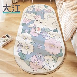 Dajiang Ковер 40х120 см для спальни/детской комнаты с кроликами, цветочный, из овечьей шерсти
