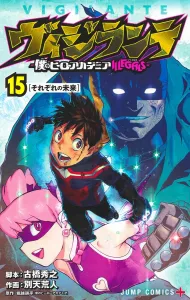 Vigilante 15 - My Hero Academia: Vigilantes - (Jump Comics)