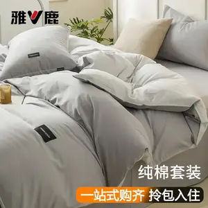 Yalu Комплект постельного белья из 4 предметов для кровати 1.5 м (простыня на резинке, пододеяльник), цвет Lime + Poplar Ash, одеяло 3 кг, 2 наволочки