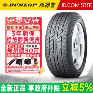 Dunlop Шины 285/50R20 112V Lexus Cruiser Grandtrek PT2A Sport Control