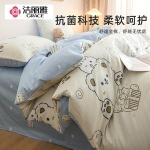 Jie Liya Комплект постельного белья 1,5/1,8 м, пододеяльник 200x230 см