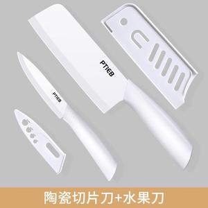 Plys Керамический набор ножей для детского питания, кухонные принадлежности для дома, ножи для младенцев, не требуют заточки - нож для фруктов + нож для овощей - Over 60° - 15.5 Cm