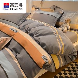 FUANNA Комплект постельного белья 4 предмета, простыня 220x240 см, пододеяльник 220x240 см, 2 наволочки