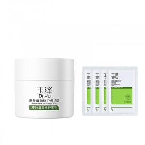 Увлажняющие кремы и средства для лица для женщин Dr.Yu