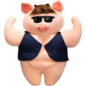 Причудливая мышка Pig, очки Pig плюшевые куклы 40см/55см/70см высота GUAIGUAIXIONG