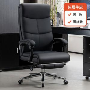 Офисное кресло Xihao, эргономичное с подголовником и подлокотниками, для дома и офиса, черная натуральная кожа, пружинный механизм качания, алюминиевые ножки