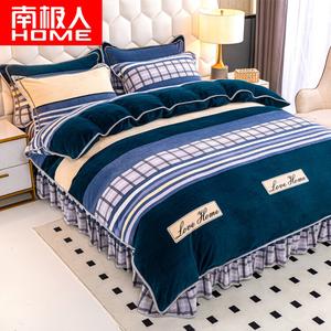 Antarctic Комплект постельного белья из 7 предметов: пододеяльник 4 кг, 2 наволочки, простыня, пододеяльник, простыня на резинке, юбка на кровать