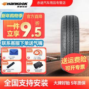 Hankook Шины LT205/65R16C 101/98T утолщенные грузовые, новые усиленные для тяжелых условий