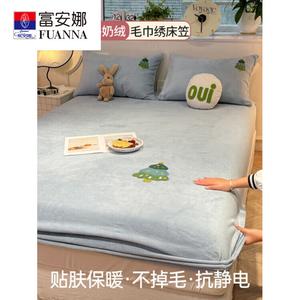 Fuanna Простыня на резинке 120х200 см, молочный вельвет, рисунок Christmas Tree, цвет Smog Blue