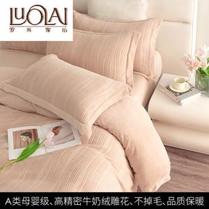 LUOLAI HOME Комплект постельного белья, 4 предмета, простыня 180х200 см, пододеяльник 200х230 см