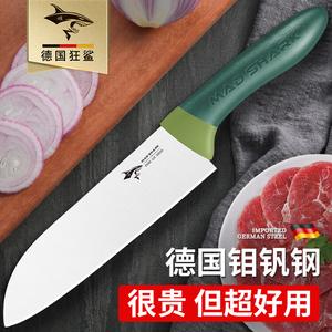 Mad Shark Немецкий кухонный нож тройной заточки, фруктовый, нержавеющая сталь