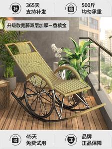 Fantasy Кресло-качалка из ротанга для отдыха и сна с маской для глаз, цвет champagne gold