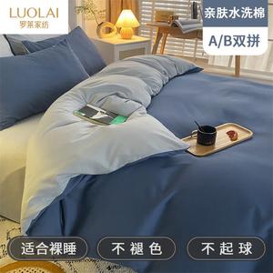 LUOLAI HOME Комплект постельного белья 1,5 м, 4 предмета: пододеяльник на 150*200 см, простыня, 2 наволочки, серый + светло-голубой, хлопок