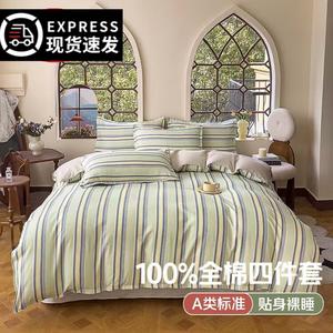 FUANNA Комплект постельного белья 1,5 м, 4 предмета, пододеяльник 150x200 см, Character