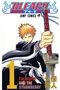 Bleach 1 (Jump Comics)
