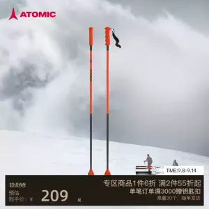 Atomic Детские лыжные палки новая модель снежные палки для юниоров профессиональное снаряжение для горнолыжного курорта красные палки redstergsjr 100см