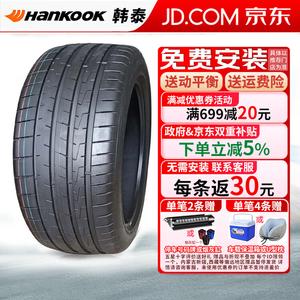Hankook Шины Ventus s1 evo z k129 295/40R19 108y ndo Porsche rear