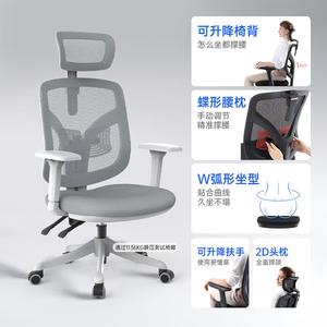 Эргономичное кресло SIHOO M56 Cloud White с регулируемыми подлокотниками