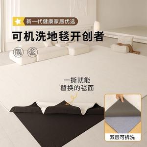 Xinglianxin Ковер 200x340 см для гостиной/спальни, моющийся, съемный, с облачным узором, без стирки