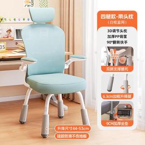 Стул для подростков Yipinhui W6052, белая рама, синий, с регулируемой поясничной поддержкой и подголовником, для роста 165-180 см