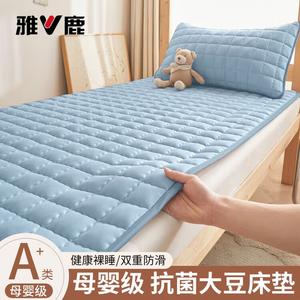 Yalu Матрас 90х200 см, комплект из 2 предметов (матрас + наволочка), цвет Simple Blue, антибактериальный